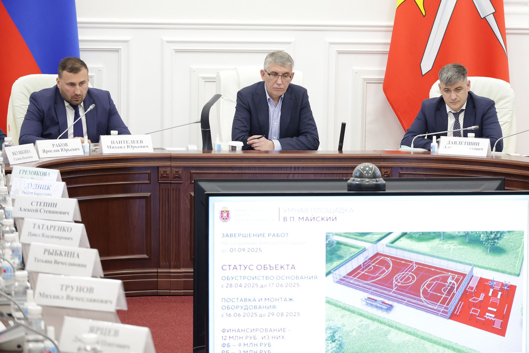 Соцпартнеры помогут с установкой в тульском регионе инклюзивных спортплощадок В тульском регионе ведется работа по расширению числа доступных мест для стремящихся к здоровому образу жизни людей с ограниченными возможностями здоровья, в том числе, и участников специальной военной операции. #Спорт