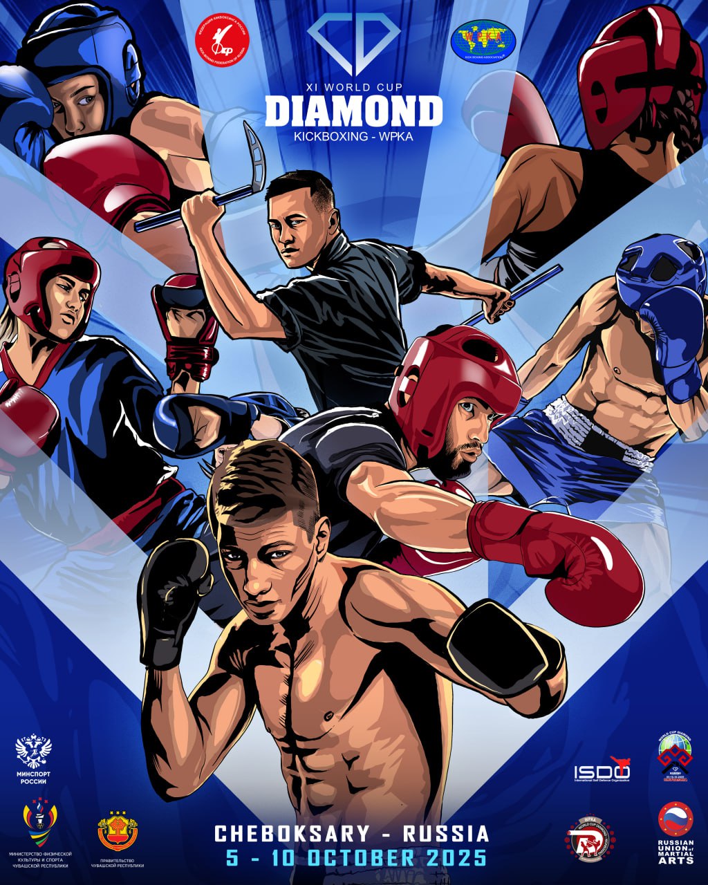 XI World Cup Diamond WPKA возвращение легендарного Кубка мира в Россию С 5 по 10 октября 2025 года в Чебоксарах на базе спортивного комплекса стадиона Волга состоится XI Кубок мира по кикбоксингу World Cup Diamond WPKA Турнир пройдет в рамках II Всемирных игр национальных единоборств и соберет порядка 1200 юных спортсменов из более чем 20 стран мира Соревнования обещают стать масштабным событием ведь World Cup Diamond исторически считается одним из самых престижных турниров в международном кикбоксинге Для юниоров это шанс заявить о себе получить бесценный международный опыт Бату Сергеевич Хасиков подчеркнул Возвращение Кубка мира World Cup Diamond это событие особого масштаба Для молодёжи такие турниры огромный стимул Здесь они учатся бороться на равных с сильнейшими здесь закаляется их спортивный характер Это возможность для юных спортсменов показать себя на международной арене и почувствовать дух настоящего кикбоксинга Россия всегда поддерживала развитие детско юношеского спорта и участие в таких турнирах открывает дорогу к большим победам на чемпионатах мира и Европы XI World Cup Diamond станет важным шагом в развитии международного сотрудничества и укреплении позиций России как одной из ведущих стран в мировом кикбоксинге Федерация кикбоксинга России Проголосуй за кикбоксинг