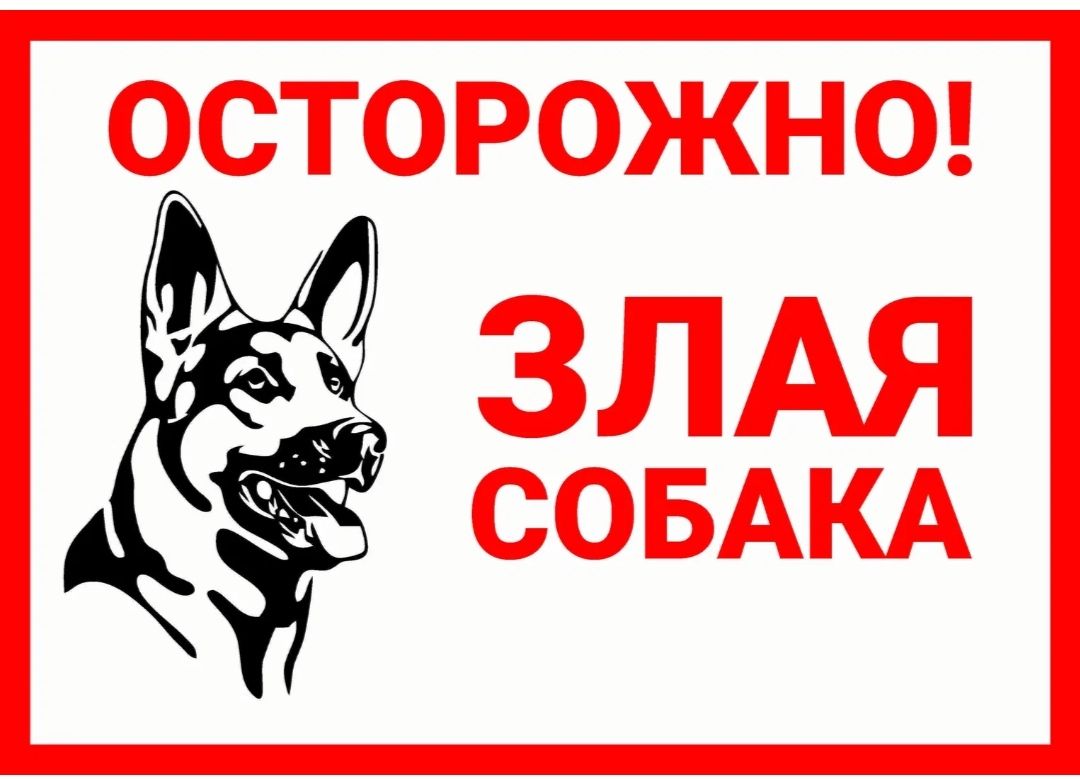 По иску прокуратуры в Харовском округе Вологодской области 12-летней девочке выплатили 50 тысяч рублей морального вреда после нападениянападения на нее собаки. В июне 2024 года возле продуктового магазина в Харовске собака, оставленная без присмотра хозяина серьезно покусала ребенка, причинив вред здоровью. Так, среди повреждений отмечена рана в области левого плеча . Районная прокуратура направила иск в суд, потребовав взыскать моральный вред с владельца животного в пользу несовершеннолетней. В суде владелец собаки признал исковое требование прокуратуры и выплатил компенсацию. А ведь ничего этого могло бы не быть, если б собака была под должным присмотром.