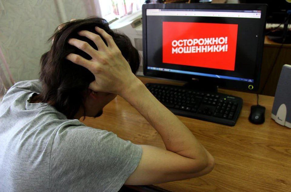 Мошенники создают фейковые сайты для проверки результатов экзаменов Новая схема аферистов нацелены не только на школьников, но и на их родителей, которые хотят помочь своим детям, однако тоже находятся в стрессе, который снижает критическое восприятие. Так, мошенники создают фишинговые сайты для проверки результатов Единого государственного экзамена и крадут личные данные. Напомним, настоящие результаты можно узнать только на официальных ресурсах: checkege.rustest.ru или через портал "Госуслуг".