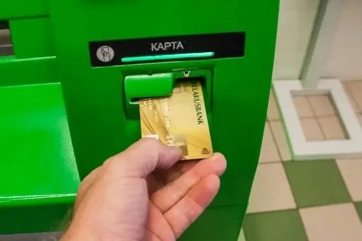 Будьте в курсе   Банковские карточки могут не работать в Беларуси в ночь на 15 апреля 15 апреля для обеспечения выполнения требований международных платежных систем будут проводиться технологические работы на аппаратно программном комплексе банковского процессингового центра С 3 30 до 6 30 возможны перерывы в обслуживании держателей карт банков пользующихся услугами центра а также в сети организаций торговли сервиса пунктов выдачи наличных устройств самообслуживания банкоматов обслуживаемых банками подключенными к аппаратно программному комплексу центра Подписывайтесь