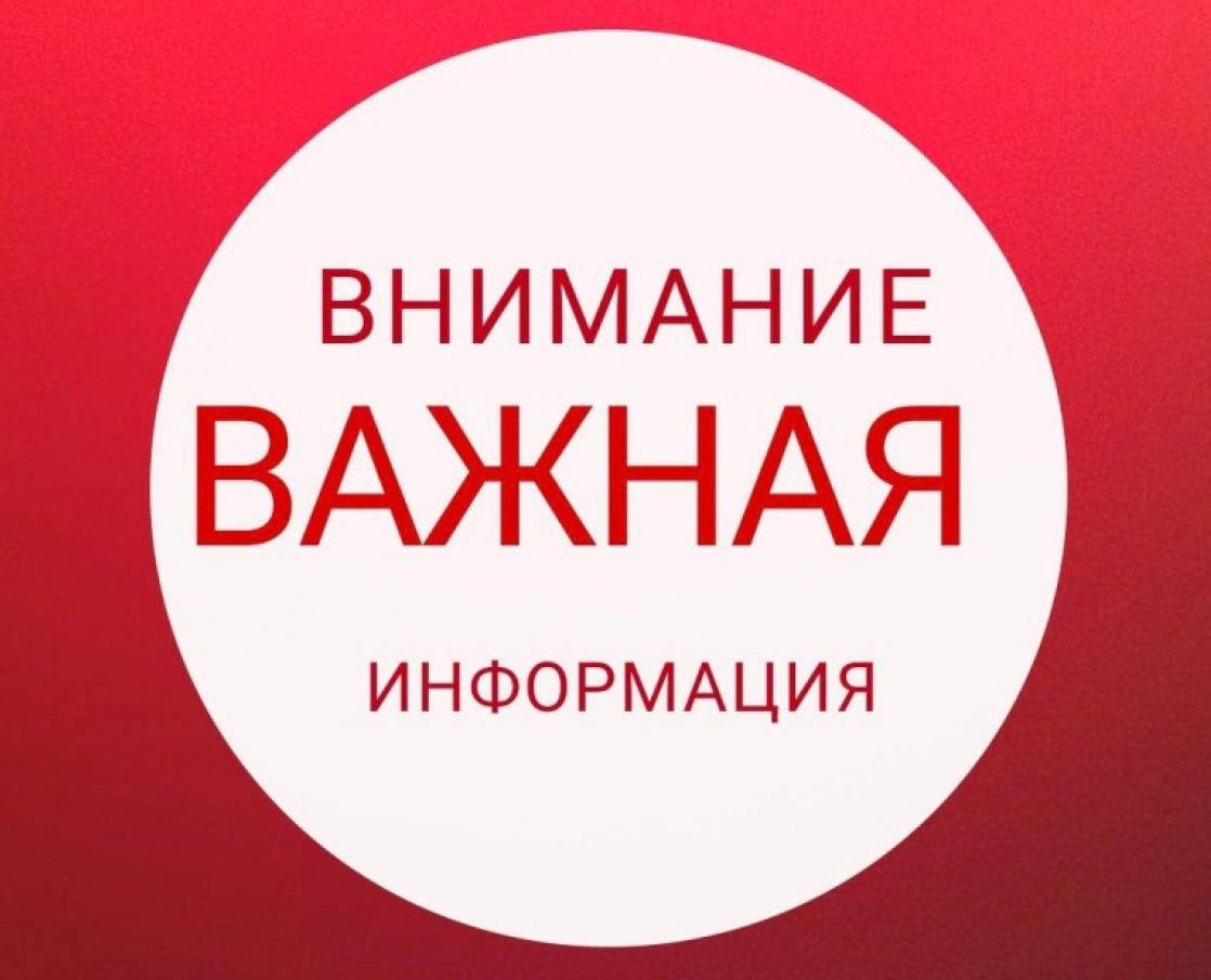 Уважаемые евпаторийцы В связи с неблагоприятными погодными условиями увеличилась нагрузка на электрические сети города и количество аварийных ремонтов сетей электроснабжения проводимых ГУП РК Крымэнерго По этой причине 17 18 и 19 января в Евпатории будут приняты необходимые меры по снижению потребления электроэнергии В их числе отключение наружного освещения некоторых улиц и общественных территорий Возможны веерные отключения электричества Просьба ко всем жителям  Не включайте одновременно несколько мощных электроприборов  Не включайте на полную мощность электроотопительные котлы отрегулируйте их до уровня позволяющего поддерживать комфортную температуру в помещении  Выключайте электроприборы когда они не используются  По возможности сократите энергопотребление в период максимального потребления электрической энергии часы вечернего максимума с 20 00 до 22 00 Александр Юрьев   ТГ   ВК   МАКС Предложить пост