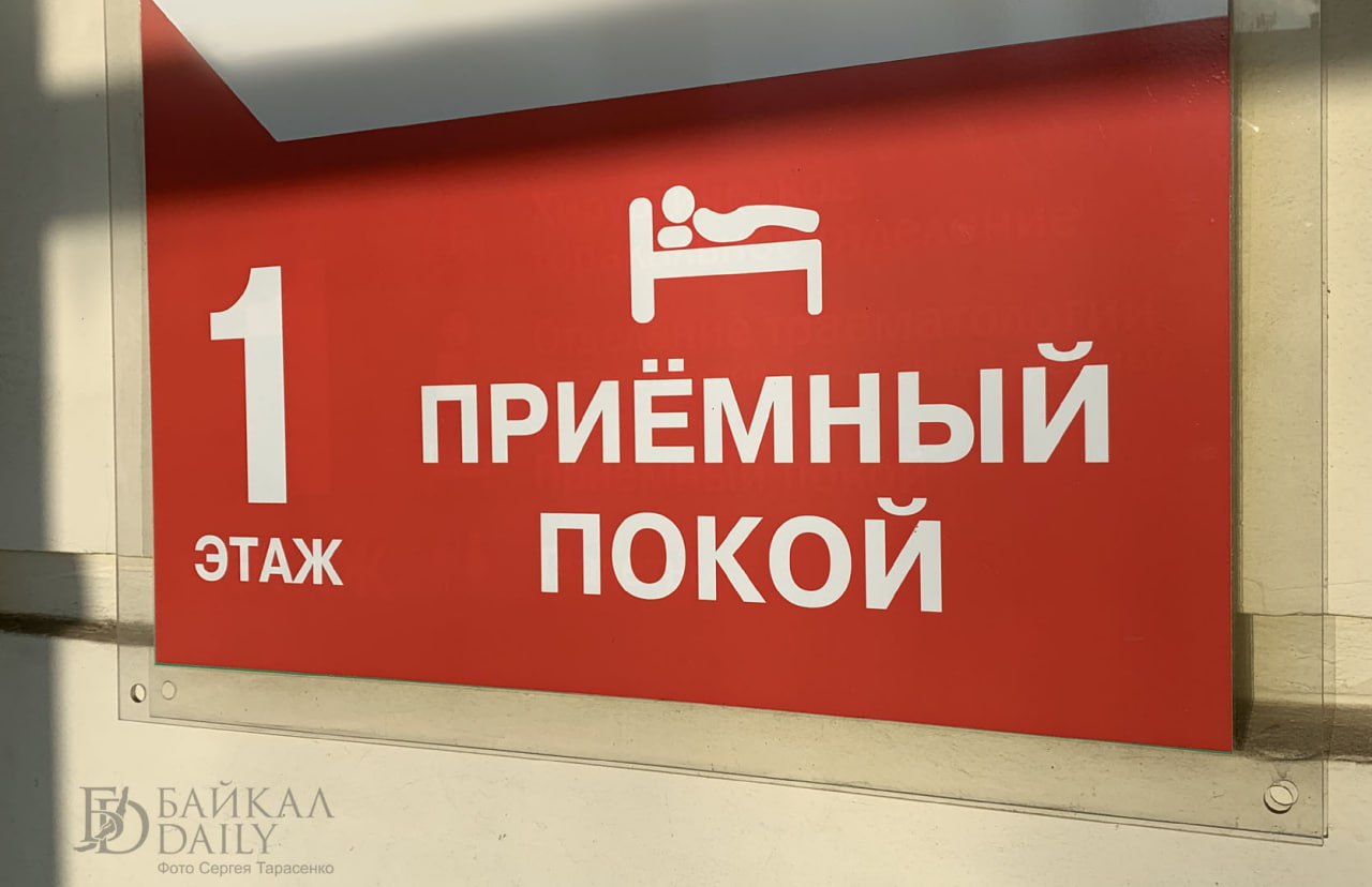 Аппендицит слева Хирурги БСМП столкнулись с редкой аномалией транспозицией внутренних органов когда органы расположены зеркально У 28 летней пациентки приехавшей в Улан Удэ командировку аппендицит оказался слева Несмотря на необычное расположение врачи диагностировали острый аппендицит и успешно провели операцию Подробнее здесь