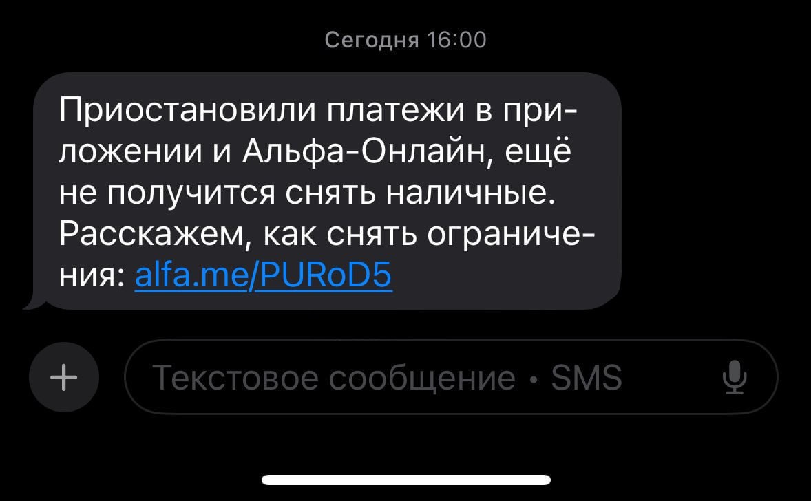 В России начали массово ЗАМОРАЖИВАТЬ банковские карты за мелкие переводы — с 1 июня Росфинмониторинг получил полномочия в одностороннем порядке приостанавливать операции, если посчитает их подозрительными. Это касается всех физических лиц. Под блокировку попадают: — частые небольшие переводы от разных людей; — поступления без подтверждающих документов; — нестандартные или нерегулярные траты. Срок заморозки — до 10 дней, в ряде случаев — до одного месяца. Чтобы не попасть под удар: — не принимайте переводы от незнакомых отправителей; — сохраняйте документы и переписки, подтверждающие, за что получены деньги; —заранее уведомляйте банк о крупных или нестандартных операциях. Блокировки можно оспорить в Центробанке или через суд. Криптаны в шоке