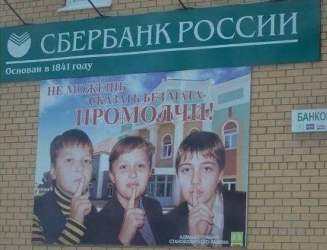 2 декабря в России отмечается День банковского работника