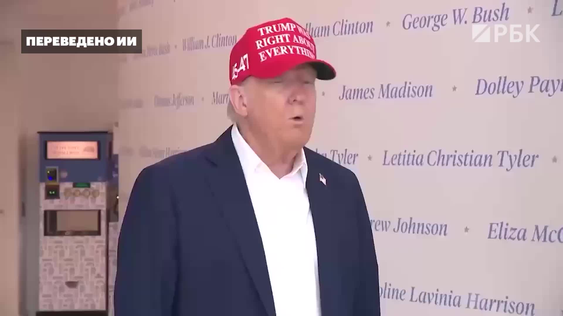 Трамп высказался о возможной встрече Путина и Зеленского