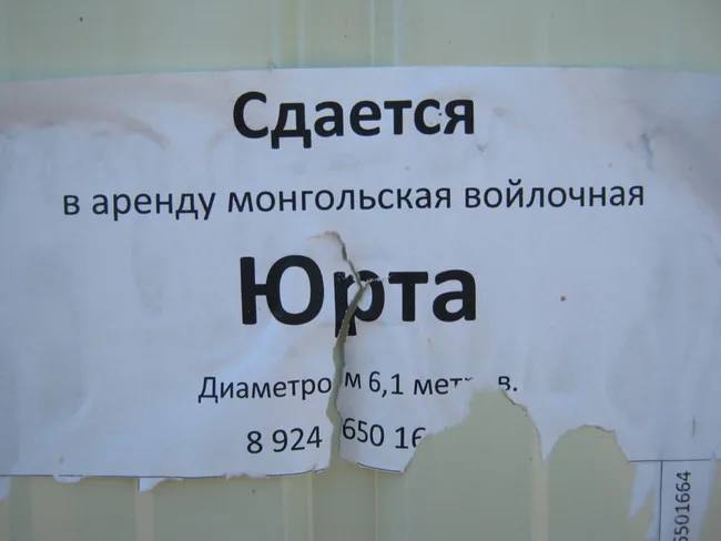 Аренда квартир в Тюмени подорожала за год на 24%  Средняя стоимость аренды 1-к квартир достигла 28,4 тысячи рублей, 2к — 36,3 тысячи рублей.  За сколько вы снимаете квартиру и в каком районе? Поднимали ли цены собственники в последнее время?     Прислать новость