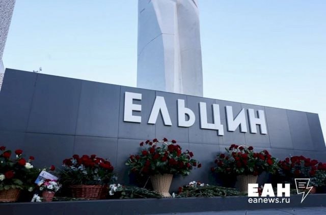 Артем Жога переформатирует Ельцин Центр в Екатеринбурге Об этом уральский полпред объявил на встрече с руководителями свердловских СМИ, посвященной 25-летию института полпредства в России. Появилась идея про Ельцин Центр, по поводу которого меня уже давно «бомбят». По поводу меня и Ельцин Центра в интернете много фейковых новостей. При этом авторы выступают с его жесткой критикой, машут шашкой, хотя нигде не было, чтобы это исходило из моих уст. А почему нет, на самом деле? Хорошая площадка. Да, может быть, в свое время она была либерально настроена. Туда приезжали либерально настроенные люди, и площадка использовалась врагами нашей страны. Но сейчас, когда страна объединилась, консолидировалась в плане достижения победы, эту площадку можно сделать более патриотичной, — сказал Артем Жога. По словам Жоги, есть вопросы не к самому Ельцин Центру, а по поводу приглашения туда людей, которые имеют антироссийскую настроенность. Первым шагом к переформатированию культурного центра станет проведение на этой площадки III форум «Патриоты Урала».