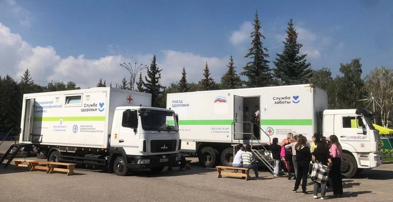 Поезд здоровья прибудет в Стерлитамак Он посетит город завтра 23 августа с 10 00 до 14 00 Оценить своё репродуктивное здоровье смогут женщины в возрасте от 18 до 49 лет Они смогут сдать ЭКГ общий и биохимический анализ крови маммографию флюорографию пройти осмотр врача акушера гинеколога сделать скрининг шейки матки пройти обследование на ЗППП и измерить внутриглазное давление Базироваться поезд здоровья будет на пр Октября 36 Подписывайтесь на utvugrb