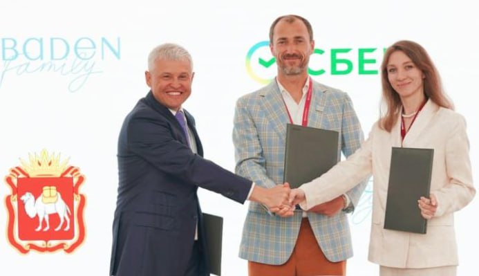 Сбер, Челябинская область и Группа компаний Baden Family договорились о строительстве комплекса «Уреньга-Резорт» Комплекс будет включать три кластера: спортивный, горнолыжный и рекреационный. Здесь, в условиях среднегорья, будут готовить спортсменов-горнолыжников. Ожидается, что «Уреньга-Резорт» привлечет спортсменов и туристов со всей страны. #ПМЭФ2025 / / Прислать новость