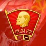 Пензенский комсомол