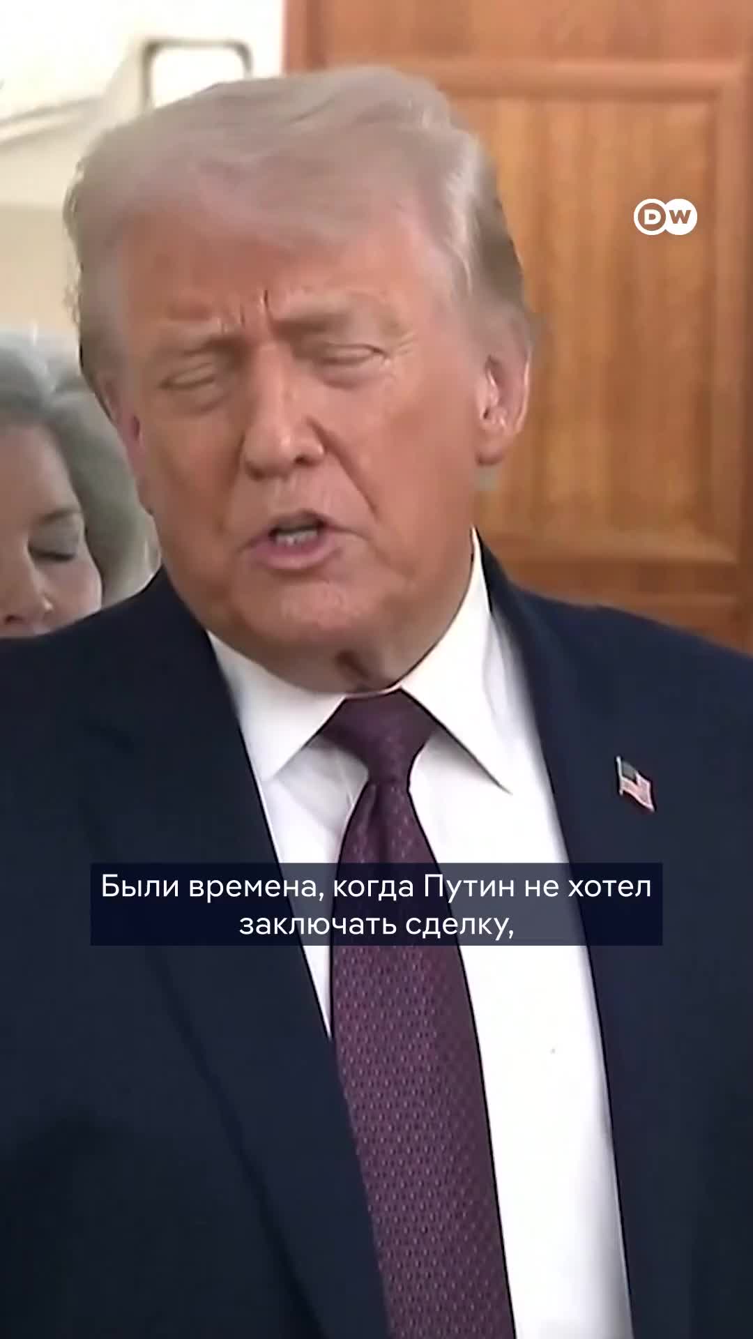 Трамп комментирует тяжелую ситуацию с отоплением в Киеве на фоне российских атак