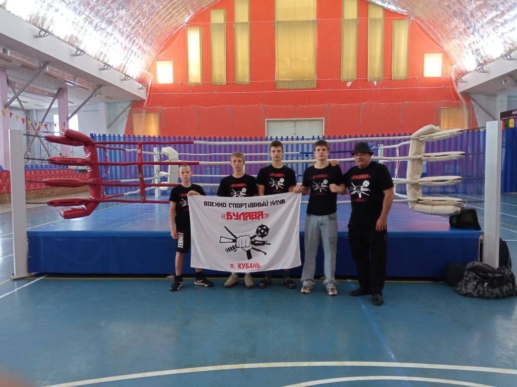 Победы юных бойцов Накануне в Ростовской области прошло открытое первенство по смешанным единоборствам. В мероприятии приняли участие спортсмены из Краснодара, Кореновска, Ростова-на-Дону, Гулькевичей, Тихорецка и станицы Кущевской. В своих возрастных и весовых категориях победу одержали Федор Вишняков и Артем Сидоров, получив пояс чемпиона. Второе место у Егора Крюкова и Михаила Гусева. Дети тренируются в казачьем военно-спортивном клубе «Булава», который находится в Гулькевичском районе. Руководит клубом Анатолий Жлобин. Тренеры и судьи турнира отмечают высокий уровень подготовки спортсменов. Участники продемонстрировали отличную физическую подготовку, мастерство и дисциплину.