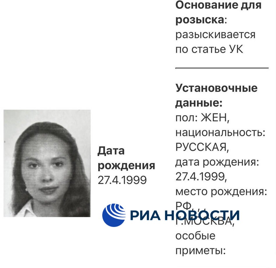 МВД РФ объявило в розыск журналистку Дождя Валерию Ратникову по уголовной статье сообщается на сайте ведомства По какой именно статье разыскивается журналистка не уточняется и телеканал и сама журналистка признаны иноагентами Подписаться на РИА Новости