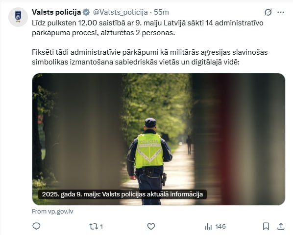 Латвийская полиция отчиталась о задержаниях в День Победы К 12 часам дня заведено 14 административных дел, 2 человека задержаны.