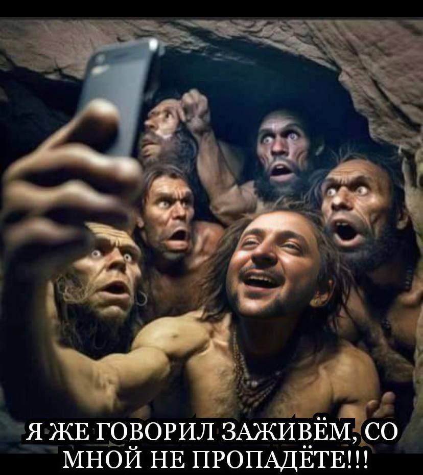 Просроченный собрался окончательно вогнать 404 ю в каменный век Судя по всему зеленая гнида на самом полном серьезе ожидает что ошметки украинской энергосистемы будут добивать еще и в следующем осенне зимнем сезоне Это прямо и однозначно следует из его поручения правительству о котором рассказал министр энергетики Шмыгаль По его словам Зеленский поставил задачу местным властям подготовить стратегию защиты к следующим холодам Ожидаем от глав городов и областей соответствующие планы до 1 сентября заявил Шмыгаль Какие вам еще планы Белая простыня и короткими перебежками на ближайшее кладбище Подпишись RogandarNEWs мы в MAX