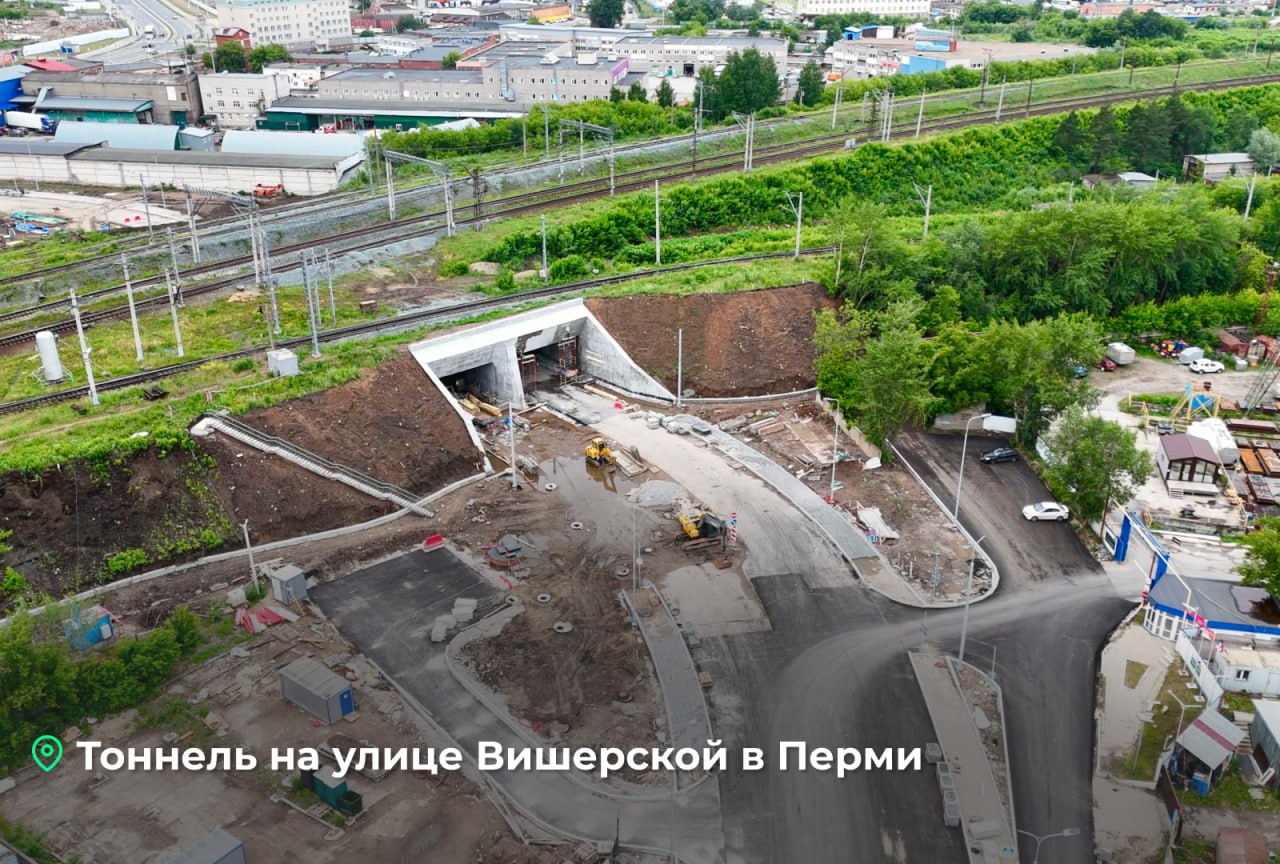 Тоннель на улице Вишерской откроется 1 сентября В Перми завершается строительство тоннеля на ул. Вишерской, расположенного под Транссибирской магистралью. Движение по нему будет открыто в начале осени. Об этом в своем telegram-канале сообщил губернатор Дмитрий Махонин. Тоннель на ул. Вишерской станет самым протяженным среди подобных объектов в России.