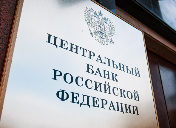 В России массово запускают цифровой рубль Госдума приняла закон о внедрении цифровой валюты Читать подробнее на сайте...