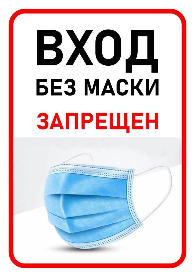 Масочный режим ввели в Белгородской детской областной больнице  Из-за роста случаев ОРВИ ношение масок стало обязательным для сотрудников и пациентов. В больнице также организовали выдачу пропусков.    ЧП Белгородская область - подписаться   Написать нам  Чат - перейти