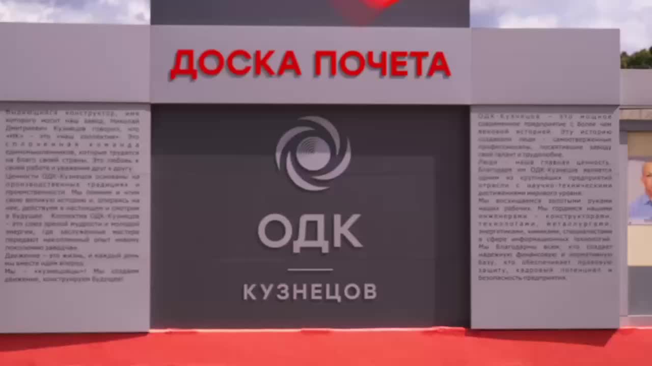 ОДК представила первый в России авиадвигатель большой тяги ПД 35