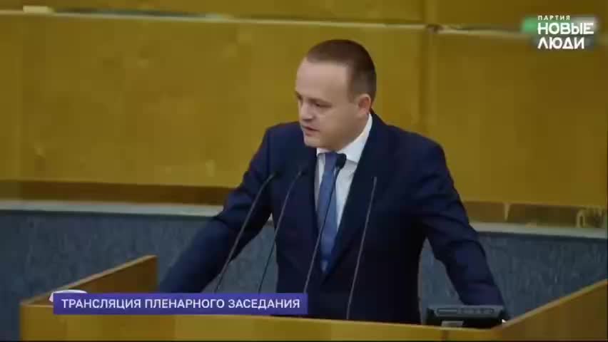 Депутат Даванков выступил против закона о VPN на заседании Госдумы
