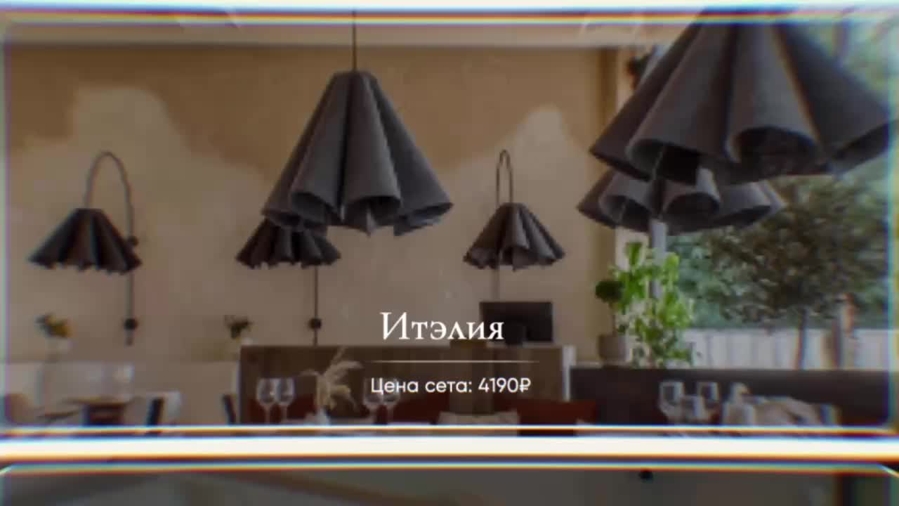 В Сочи и Москве проходят гастрономические фестивали, поддерживающие русскую кухню