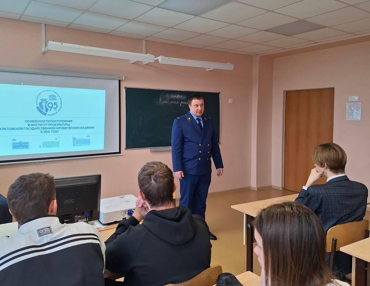 Прокуратура Турковского района совместно с представителем института прокуратуры ФГБОУ ВО СГЮА провела встречу с учащимися МОУ СОШ им С М Иванова Прокурор района Антон Артюхов в ходе встречи с учениками 9 11 классов подробно рассказал о работе надзорного ведомства о том какие качества необходимы будущему специалисту юристу и каковы перспективы карьерного роста в органах прокуратуры Кроме того доведено до сведения выпускников возможность получения целевого направления