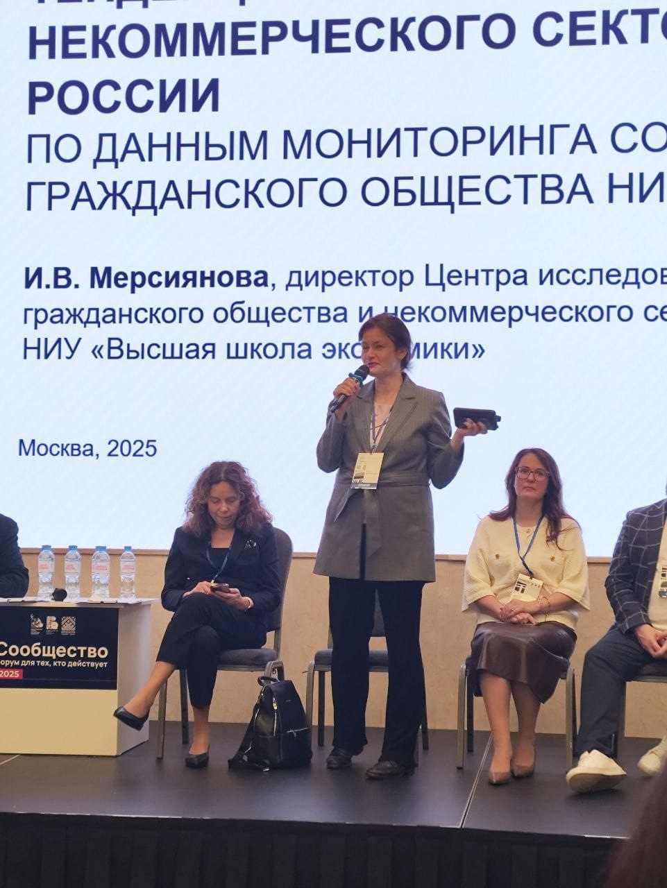 На форуме Сообщество обсудили развитие некоммерческого сектора Модератор секции Елена Тополева Солдунова которая возглавляет комиссию по развитию некоммерческого сектора Общественной палаты Российской Федерации сообщила о готовящемся законе для официальной регистрации аккаунтов НКО в соцсетях Директор Центра исследований гражданского общества и некоммерческого сектора ВШЭ Ирина Мерсиянова представила данные 38 финансирования НКО частные пожертвования 37 региональная поддержка 46 граждан отмечают эффективное сотрудничество НКО с властью Опыт новых регионов показывает системная грантовая поддержка позволяет быстро создавать жизнеспособные НКО В ДНР и ЛНР реализуются образовательные проекты и программы развития территориального самоуправления Эксперты уверены укрепление партнерства между НКО государством и бизнесом откроет новые перспективы для развития гражданского общества