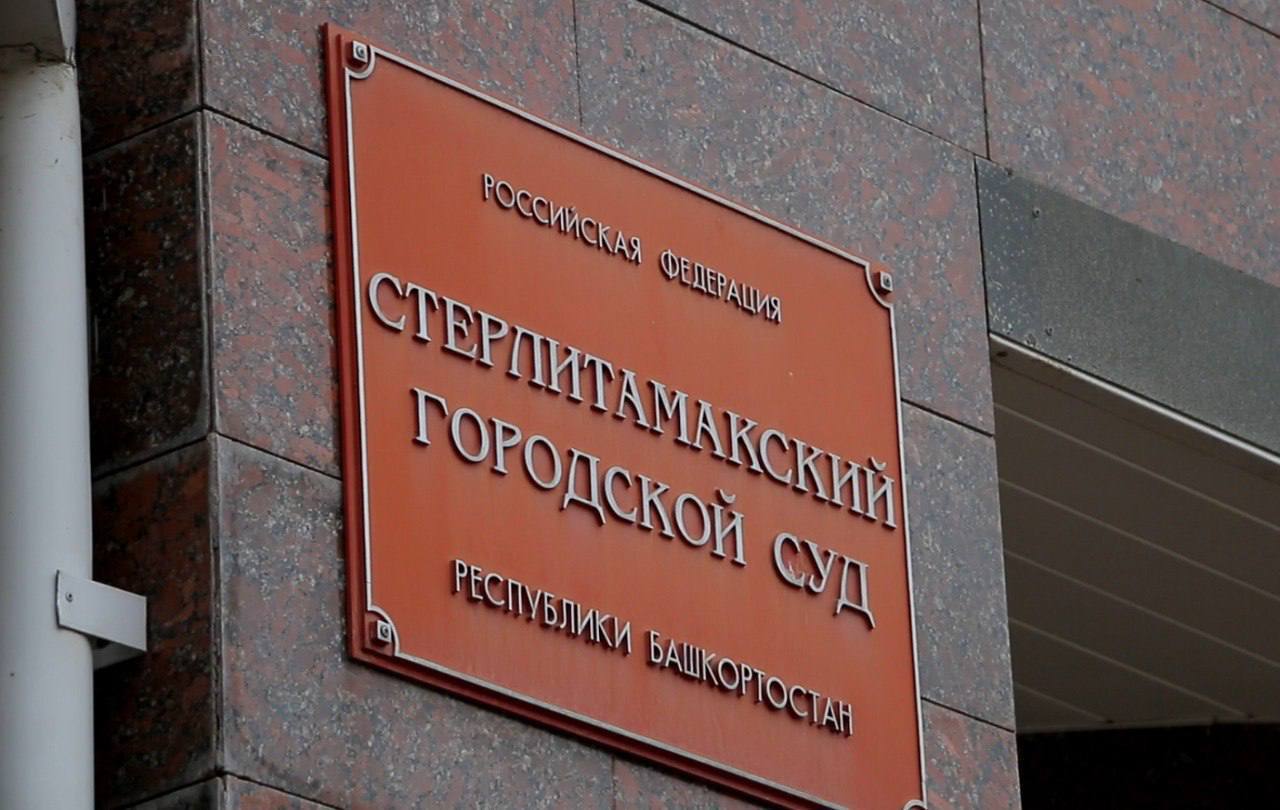Бывший сотрудник ГИБДД предстанет перед Стерлитамакским судом за взяточничество и превышение полномочий Следственный отдел завершил расследование уголовного дела в отношении бывшего старшего инспектора ГИБДД. Его обвиняют в получении взятки, превышении должностных полномочий и в мелком взяточничестве. Как установлено следствием, в октябре прошлого года обвиняемый получил от троих знакомых взятки за быстрое и беспрепятственное прохождение техосмотра машины и ускорение процедуры узаконения внесения изменений в конструкцию автомобилей. Данные факты выявили сотрудники собственной безопасности республиканского МВД. Уголовное дело направлено в суд для рассмотрения по существу.