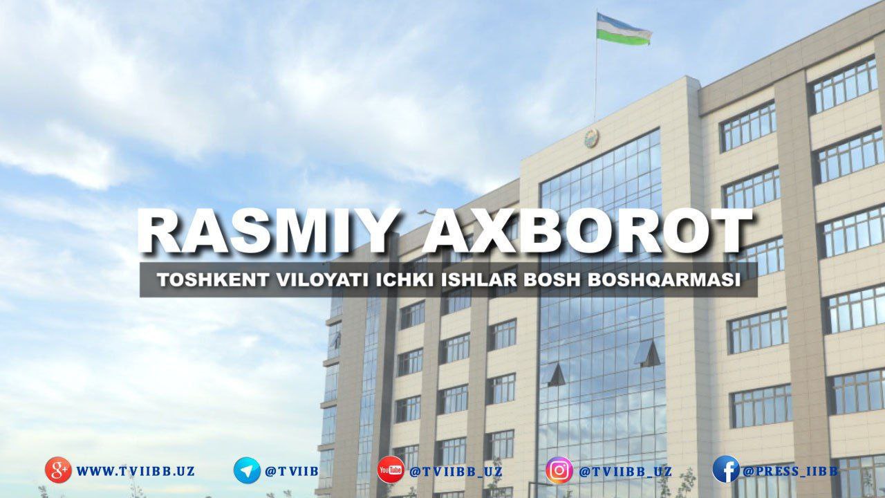 ДТП в Ангрене Опубликована официальная информация от ГУВД Ташкентской области Сегодня 7 сентября около 12 20 на участке международной автодороги А 373 Ташкент Ош в пределах города Ангрен произошло дорожно транспортное происшествие с участием нескольких автомобилей По данному факту возбуждено уголовное дело по части 3 статьи 266 Уголовного кодекса Республики Узбекистан Сейчас на месте работают следственно оперативные группы ГУВД Ташкентской области отмечает что ход расследования и устранение последствий ДТП находятся на особом контроле правоохранительных органов и других ответственных структур Tashkent Land
