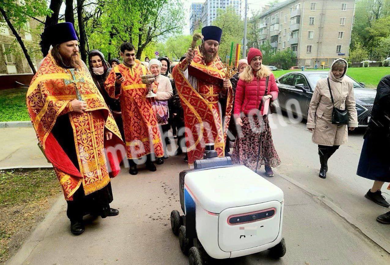 Батюшки московского Благовещенского храма освятили робота-доставщика.