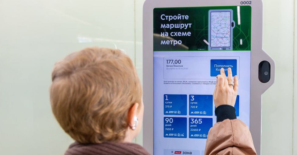 В Москве появились первые билетные автоматы нового поколения Один из них уже работает на кросс платформенной станции Нижегородская Еще 450 устройств размесят в городе до конца 2026 года Оборудование будет работать быстрее чем старые автоматы Больше новостей в Daily News