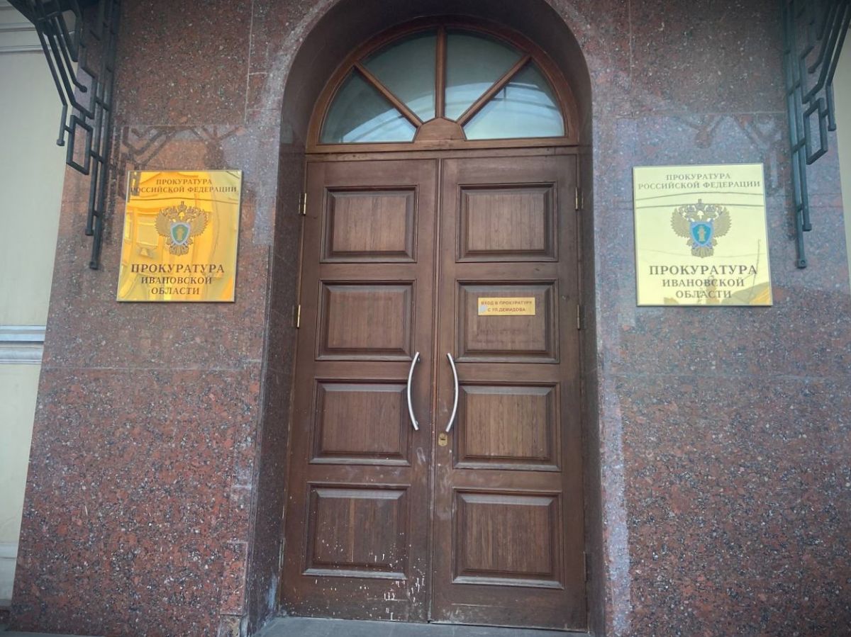 В Иванове перед судом предстанет обвиняемый в избиении посетителя бара     Прокуратура Советского района утвердила обвинение в отношении 31-летнего местного жителя. Он обвиняется в избиении посетителя бара.  ↗  Прислать новость   Подписаться