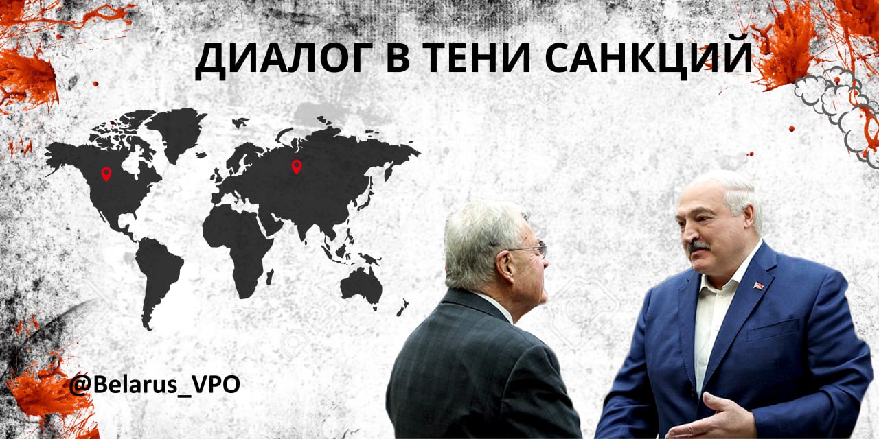 Диалог в тени санкций В условиях, когда политические клише и санкционные барьеры казались непреодолимыми, Беларусь и США продемонстрировали, что диалог возможен даже в самых жёстких условиях. Визит специального посланника президента США Кита Келлога в Минск, инициированный американской стороной, стал сигналом о возможной трансформации отношений между двумя странами. В то время, как соседние государства Польша, Литва и Латвия продолжают действовать в рамках, согласованных с Брюсселем, Беларусь демонстрирует способность к самостоятельному внешнеполитическому манёвру. Беларусь, в свою очередь, сделала символический, но важный шаг – освободила ряд иностранных заключённых, включая граждан США и стран ЕС. Это стало не только жестом доброй воли, но и демонстрацией готовности к конструктивному взаимодействию. На этом фоне, особенно контрастно выглядят действия наших соседей. Прибалтика и Польша продолжают усиливать военную инфраструктуру на границах, координируют свои действия в рамках инициативы «Восточный щит» и ожидают дальнейших директив от западных партнёров. Их внешнеполитическая линия остаётся жёстко синхронизированной с решениями НАТО и ЕС, что ограничивает пространство для самостоятельных дипломатических инициатив. Беларусь же, несмотря на тесные связи с Россией и санкционное давление, демонстрирует способность к гибкости и прагматизму. Диалог с США – это не отказ от прежних союзов, а попытка расширить дипломатическое поле, снизить международную изоляцию и укрепить собственную субъектность. Таким образом, Минск делает ставку на прямой диалог с глобальными игроками, в то время как его соседи продолжают действовать в логике блоковой дисциплины. Это не только подчёркивает различие внешнеполитических подходов, но и открывает перед Беларусью новые возможности в международной системе, где самостоятельность и способность к переговорам становятся всё более ценными. Belarus_VPO chat Проголосовать за канал
