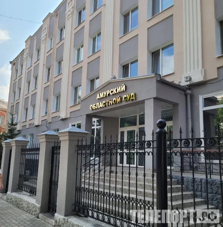 Злостный нарушитель надеялся выйти из колонии раньше времени Но суд обманул его ожидания Благовещенский городской суд удовлетворил ходатайство адвоката мужчины осужденного к 5 годам лишения свободы за покушение на мошенничество в особо крупном размере Постановлением суда неотбытая часть наказания заменена принудительными работами на срок 2 года 1 месяц 11 дней с удержанием 10 процентов из заработной платы в доход государства Амурская прокуратура ведущая надзор за соблюдением законов в исправительных учреждениях региона подала апелляционное представление Она указала что осужденный своим поведением не доказал что оставшаяся часть наказания может быть заменена ему более мягким видом наказания поскольку его поведение на протяжении всего срока отбывания лишения свободы не являлось примерным Почему апелляционный суд встал на сторону прокуратуры читайте здесь ТЕЛЕПОРТ РФ здесь все об Амурской области  Мы в МАХ  Написать нам