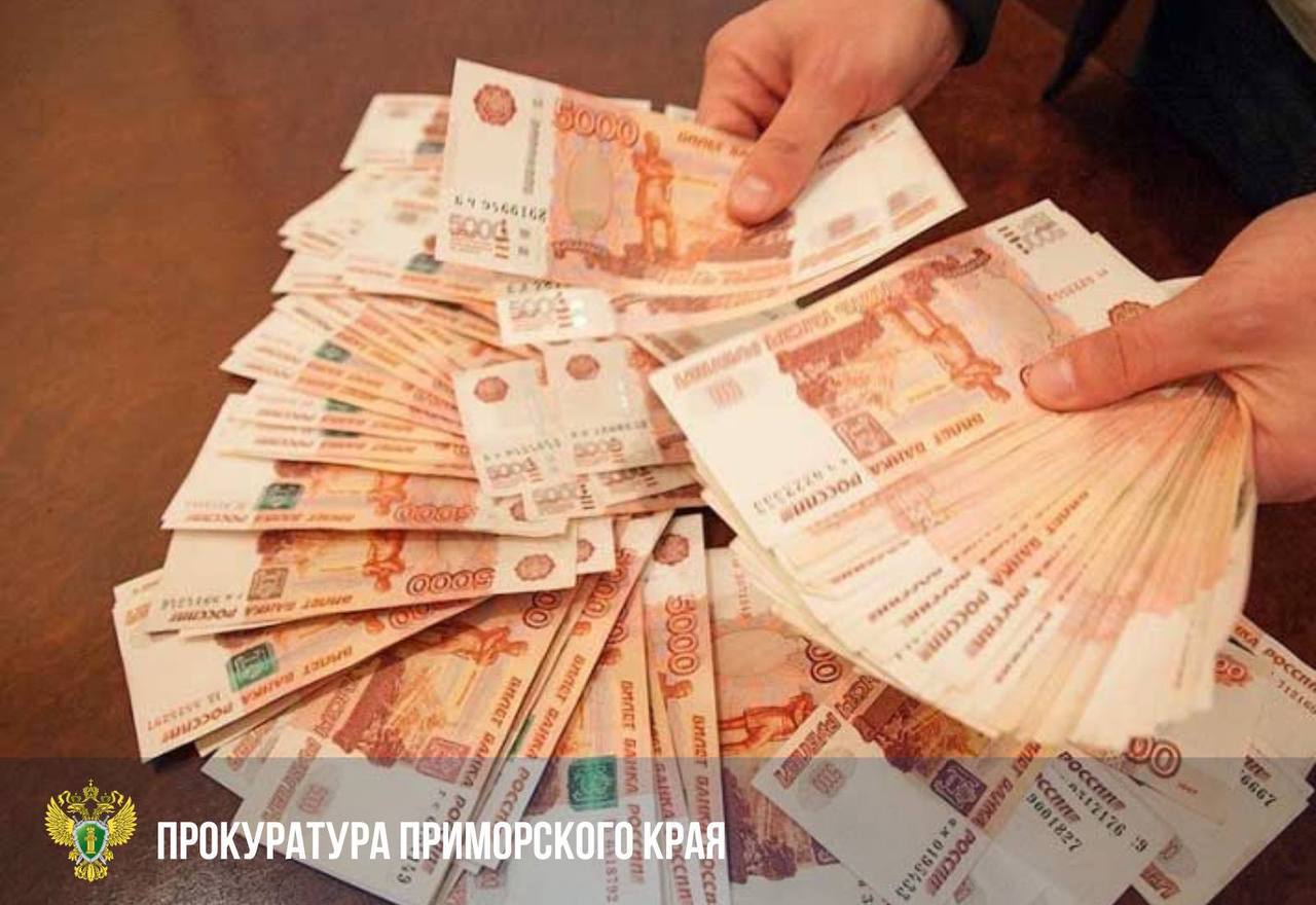 Решили заработать денег набирая кредиты мошенническую схему разоблачили в Приморье По данным следствия трое обвиняемых которые в 2014 2017 годах занимали руководящие должности в компании занимающейся оптовой торговлей топливом предоставили в банк поддельные документы и получили кредиты в общей сумме на 3 5 млрд рублей Часть средств они легализовали через сделки с иностранными фирмами остальное вывели через заведомо убыточные операции Двое скрывшихся фигурантов уголовного дела были объявлены в международный розыск Ущерб банку был возмещён в полном объёме Источник prosecutor pk vmfareast