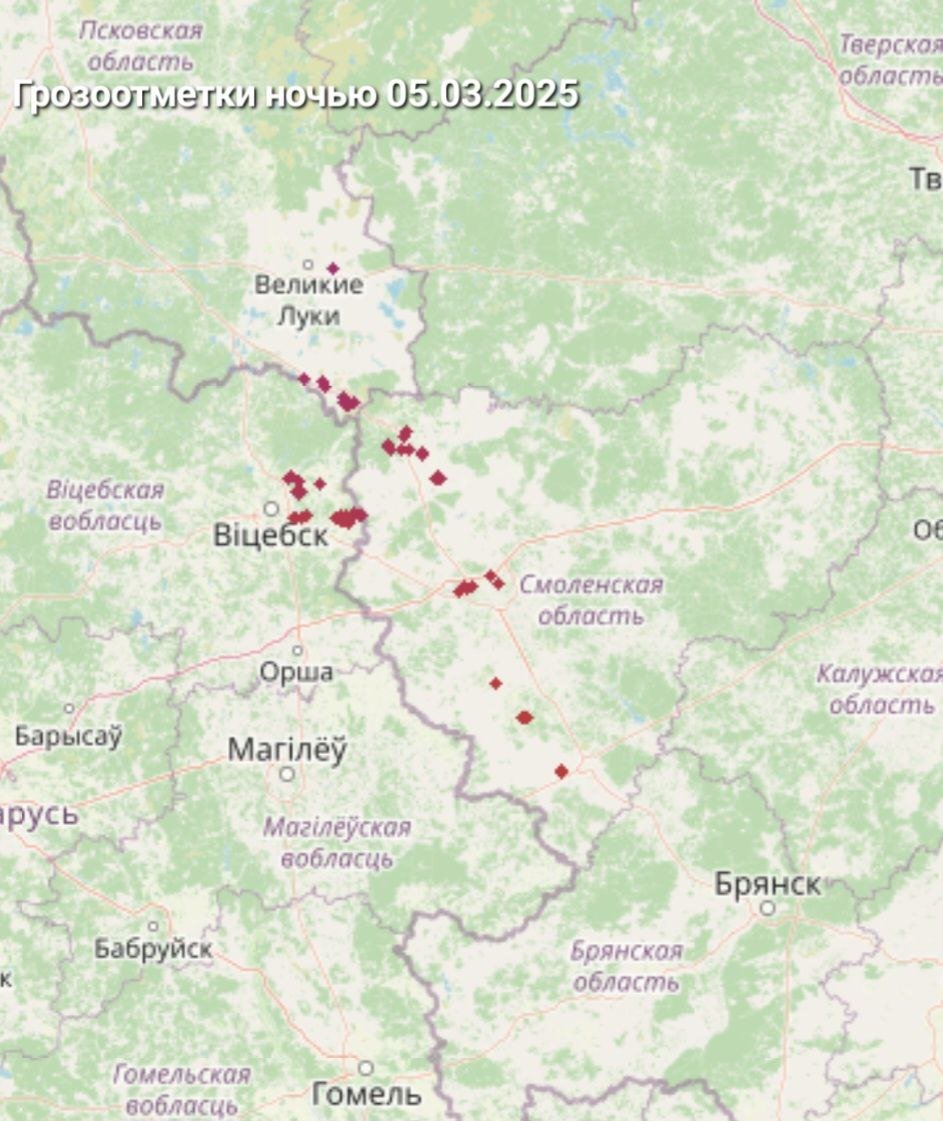 Гремят мартовские грозы  Накануне ранним вечером при прохождении холодного фронта в Новгородской области были отмечены грозы. Позднее грозоотметки появились над югом Псковской области. А ночью 05.03.2025 грозовая активность наблюдалась по западу Смоленской области, а также в Витебской области.  Редкое для зимы явление было отмечено следующими метеостанциями: Великой Новгород  вечер 4 марта , Велиж  ночь 5 марта , Витебск  ночь 5 марта .   Несмотря на то, что грозы сформировались в поступившей в тыловую часть неустойчивой холодной воздушной массе, в ближайшие дни на запад европейской территории России заглянет 10-градусное тепло.  #снежная_гроза