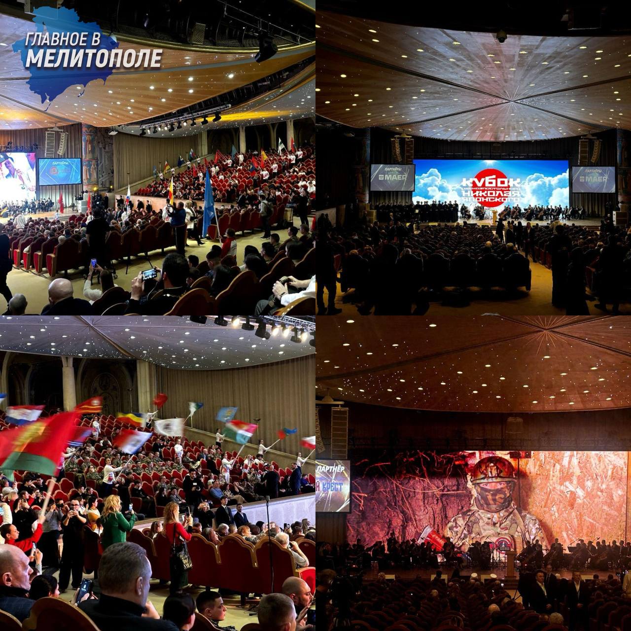 В Москве открыли Кубок единоборств имени Николая Японского с участием спортсменов из Запорожской области В Храме Христа Спасителя состоялась торжественная церемония открытия Кубка единоборств имени равноапостольного Николая Японского собравшего молодых атлетов из семи стран и более 60 регионов России Среди участников представители Запорожской области В этом году фестиваль объединил 16 видов боевых искусств включая соревнования для спортсменов с ограниченными возможностями здоровья За 15 лет существования Кубок собрал более 45 тысяч участников и свыше 100 тысяч зрителей став площадкой для развития спорта инклюзии и патриотического воспитания