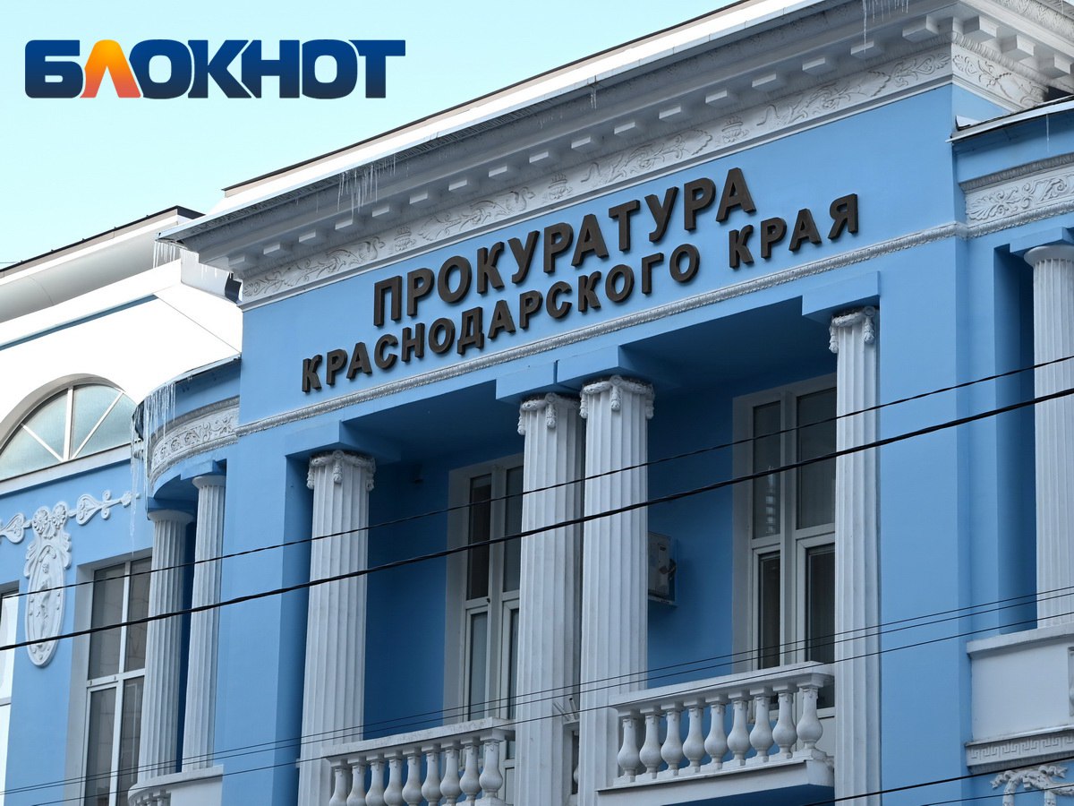 Краснодарка отправится в колонию-поселение за жестокое обращение с дочерью-инвалидом Перед судом предстала 30-летняя жительница Краснодара. Два года женщина отказывалась от получения лечебного питания для своей дочери, которая является инвалидом. Также мать не приобрела для 7-летней девочки технические средства реабилитации. Действия краснодарки привели к тому, что у её дочери развилась тяжелая форма белково-энергетической недостаточности. Здоровью ребёнка нанесён вред средней тяжести. Суд назначил матери наказание – 1 год в колонии-поселении. Ранее такой же приговор вынесли отцу ребёнка. Осужденные являются многодетными родителями. Кроме 7-летней дочери пара воспитывала троих мальчиков 2, 4 и 9 лет. Жили на пособия. Работа Авто Медицина