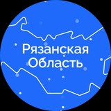 Рязанская область