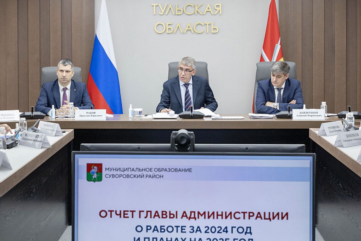 Дмитрий Миляев дал ряд поручений по решению проблемных вопросов в Суворовском районе 10 июня губернатор Тульской области Дмитрий Миляев провел рабочую встречу с главой администрации Суворовского района Юрием Фомичевым. В мероприятии также приняли участие члены правительства региона. ↗ Прислать новость Подписаться