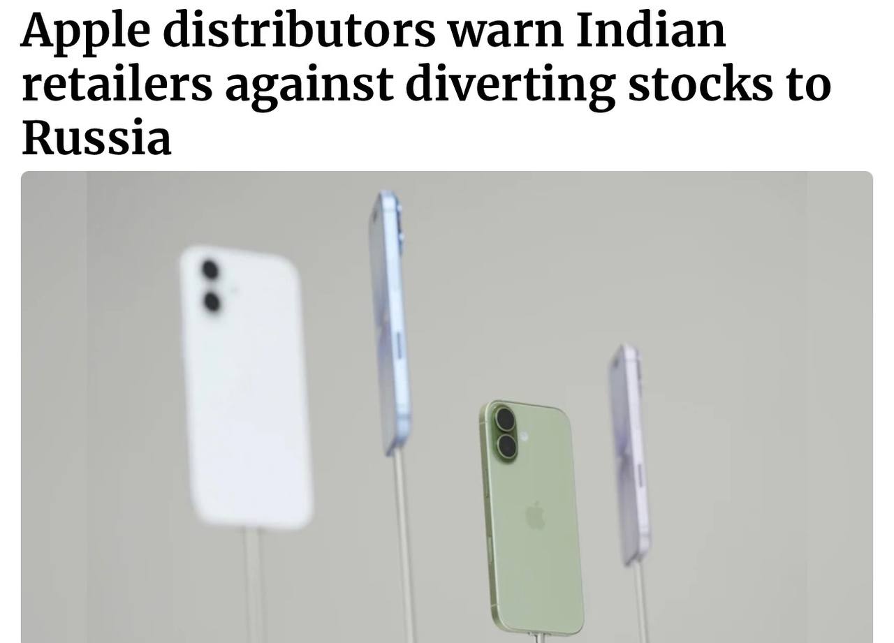 Apple начали запрещать поставки iPhone в третьи страны включая Россию Индийских ритейлеров предупредили о штрафах за перепродажу смартфонов в третьи страны Компания будет отслеживать активацию иностранных SIM карт в устройствах для индийского рынка Так их хотят ограничить от поставок на серые рынки в Россию Африку и Средний Восток По разным оценкам на Россию сейчас приходится около половины всего серого экспорта айфонов