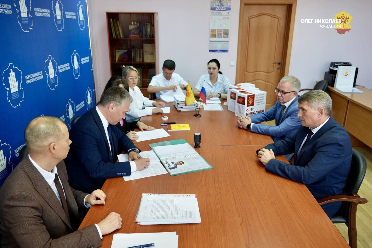 Олег Николаев официально подал документы на регистрацию кандидатом на должность Главы Чувашской Республики  В своем телеграм-канале он выразил признательность жителям республики за поддержку, выраженную в более чем 200 тысячах собранных подписей, расценив их как свидетельство высокой оценки его деятельности и оказанного доверия.  Параллельно  в избирательную комиссию Олегом Николаевым были поданы предложения по кандидатам, которые будут представлять Чувашию в Совете Федерации.  «Первым номером в списке значится Николай Васильевич Фёдоров. В случае моего избрания именно он будет представлен для назначения сенатором от Главы Чувашии. Это взвешенное решение, отражающее нашу стратегию по укреплению позиций региона на уровне Федерации»,  - рассказал Николаев.