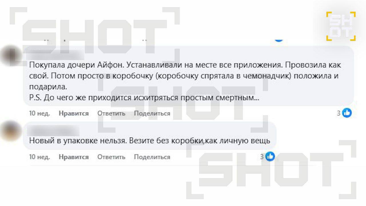 Эстонцы штурмуют границу с Россией ради дешёвых товаров и продуктов,- Shot На границе между эстонской Нарвой и российским Ивангородом образовались огромные очереди — эстонцы массово едут за покупками в Россию. Причина — цены в РФ значительно ниже, чем дома. Особенно популярны техника, одежда, детские продукты и русские чипсы. Айфоны везут без коробок, одежду — без бирок, чтобы не конфисковали на эстонской стороне. Даже в магазинах Таллина активно скупают российские товары, несмотря на их наценку в два раза. Тем временем власти Эстонии угрожают закрыть границу по финскому сценарию, но это пока не мешает людям возить продукты на российском бензине, который вдвое дешевле АИ-95 в Эстонии — €1,589 ≈₽141 против ₽65 в РФ . БРАТ за БРАТА