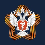 Аватар Телеграм канала: Минздрав России