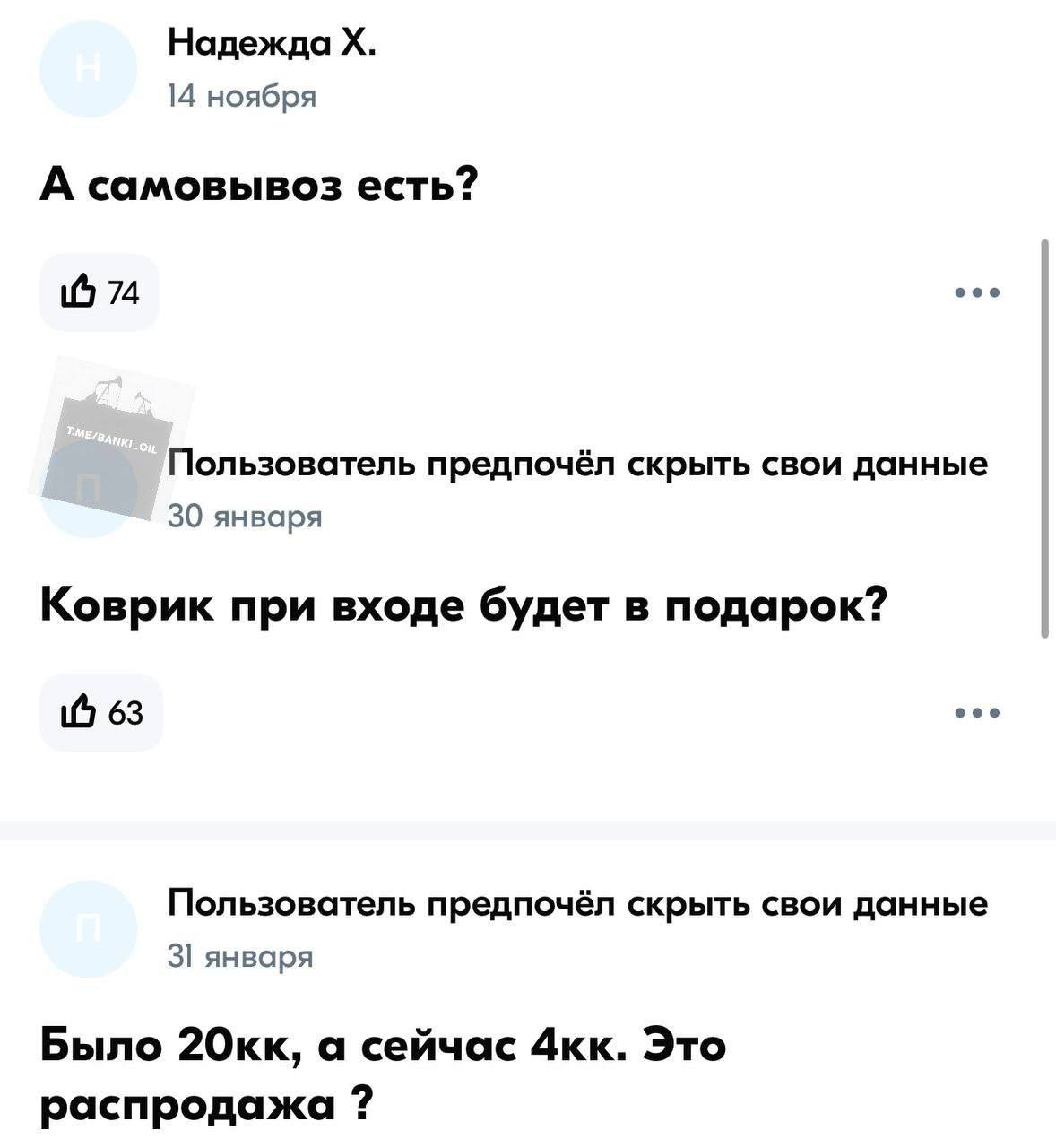 Готовые дома за 4 млн рублей начали продавать на одном из маркетплейсов  Дома сделаны из газобетона, их площадь начинается от 100 кв. м.   Будет ли доставлять готовый дом курьер или его привезут на ПВЗ — неизвестно.     Пoдписаться   Реклама   Прислать новость новость