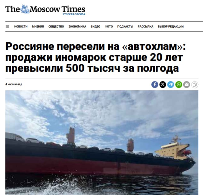 Россияне массово пересаживаются старые иномарки По данным «Автостата», больше 20% продаж подержанных авто приходится на машины, выпущенные более 20 лет назад. За последние полгода было перепродано 563 тысяч единиц таких автомобилей, в первую очередь старые Toyota, Nissan, Honda и Volkswagen. Кремлёвская Стабильность Наш VPN