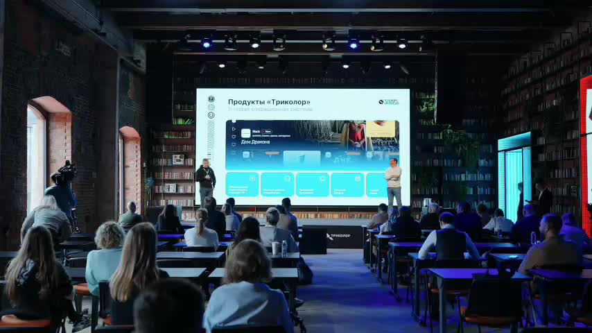 Триколор анонсирует новые проекты на конференции Телеком Интенсив в Москве