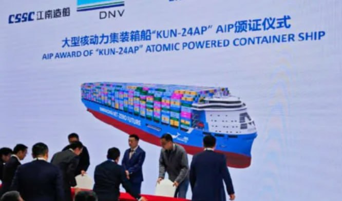 Китай представил технологию ториевого реактора для контейнеровоза который сможет перевозить 14 тысяч транспортных контейнеров В отличие от традиционных ядерных реакторов которые работают на основе урана и требуют систем охлаждения и высокого давления для нового китайского реактора будет использоваться торий более безопасное вещество запасы которого гораздо больше Мощность судна заявлена на уровне реакторов передовых атомных подлодок ВМС США Metametrica Мы в МАХ