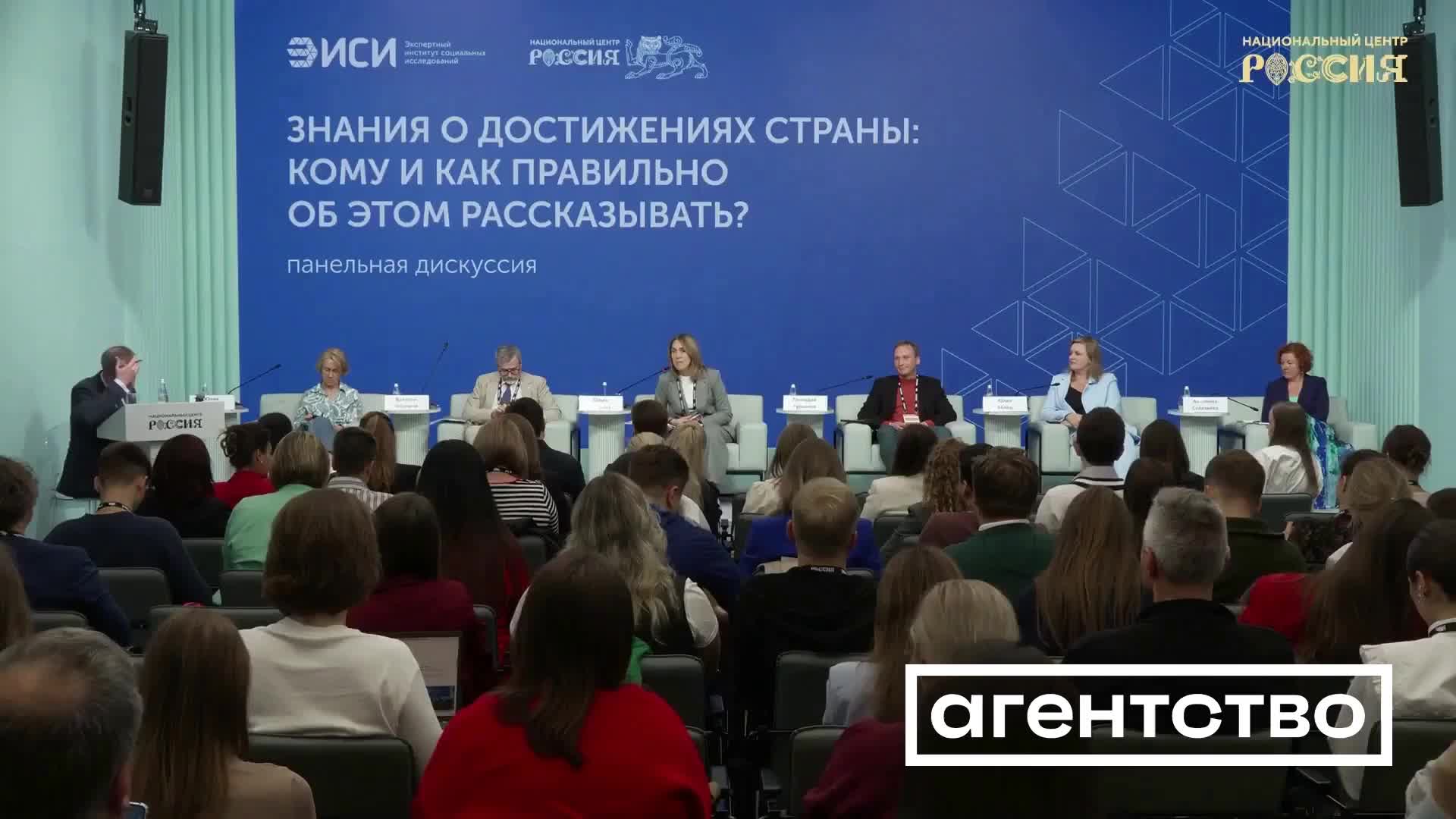 Российские вузы должны готовить профессионалов-патриотов, заявила Ольга Петрова